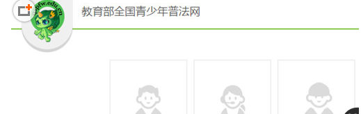 全国青少年普法网怎么注册 具体操作步骤