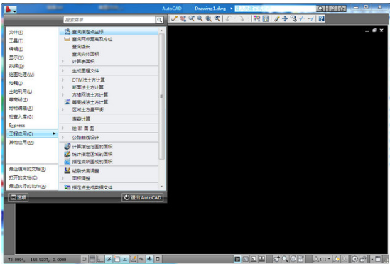 安装南方CASS怎么使用？详细操作步骤