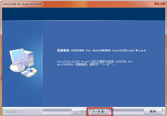 安装南方CASS怎么使用？详细操作步骤