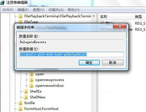 win7系统资源管理器快捷键不能用详细解决步骤