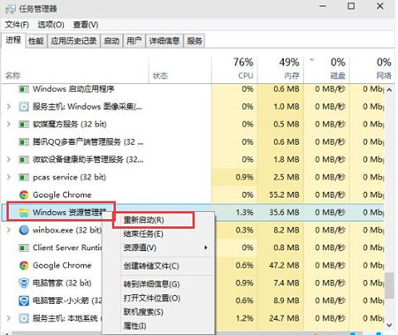 Win10系统中开始菜单以及Cortana打不开详细解决步骤