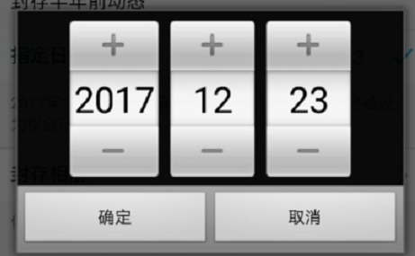 手机qq怎样批量删除说说 怎样一次性删除qq空间说说
