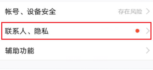 手机qq怎样批量删除说说 怎样一次性删除qq空间说说