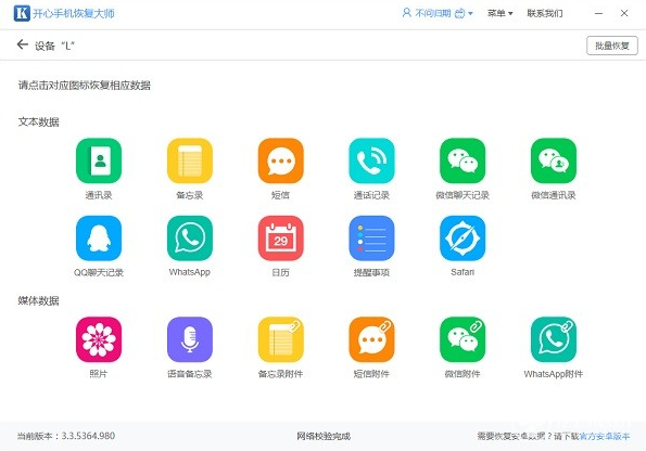 微信过期图片怎么找回 微信图片过期失效如何恢复