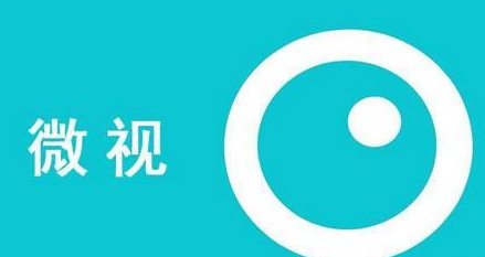 微视无法加速qq等级怎么回事 qq微视怎么加速qq等级