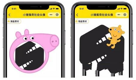 微信社会人头像怎么制作 微信社会人头像制作教程