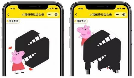 微信社会人头像怎么制作 微信社会人头像制作教程
