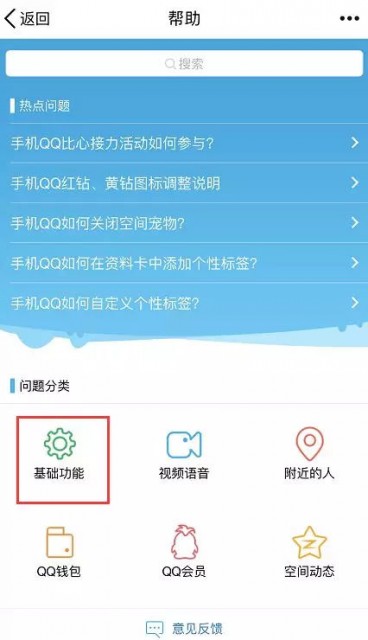 qq号怎么注销掉 2018qq号彻底注销方法