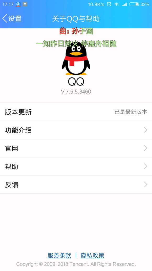 坦白说如何破解对方身份 QQ坦白说查看对方是谁方法(安卓+苹果)