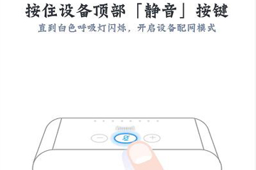 天猫精灵方糖怎么使用?具体操作步骤