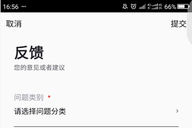 曹操专车APP如何退钱 详细操作步骤