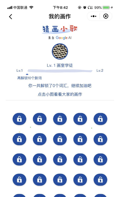 猜画小歌攻略大全 猜画小歌答案完整版