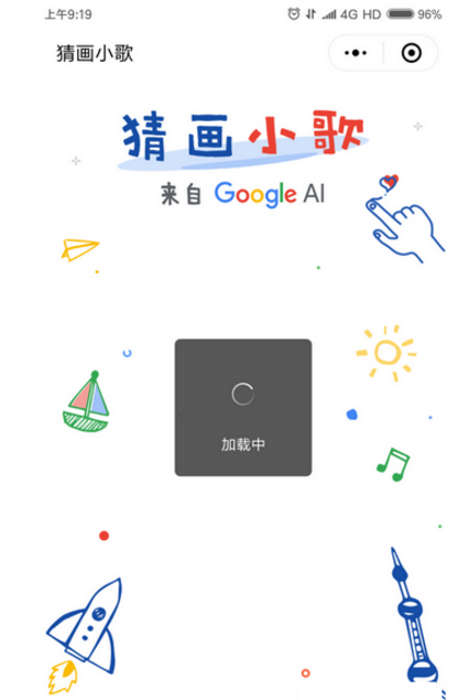 猜画小歌进不去怎么办 猜画小歌不打卡的解决办法
