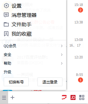 qq资料怎么弄空白手机版 2018怎样把qq资料弄成空白手机