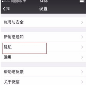 微信怎么删除好友快 微信删除好友快捷方式