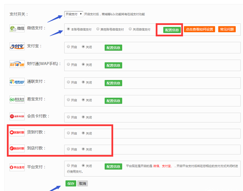 微信团购怎么弄 个人微信如何发起团购