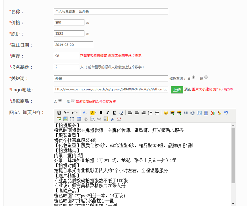 微信团购怎么弄 个人微信如何发起团购