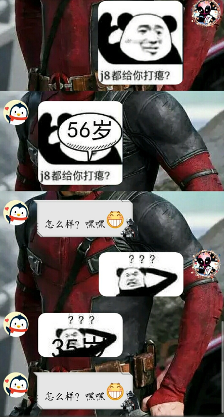 babyq看图猜年龄在哪 babyq看图猜年龄怎么用