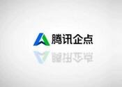 腾讯企点如何安装？具体操作流程
