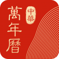 中华万年历APP使用轮班闹钟具体操作步骤