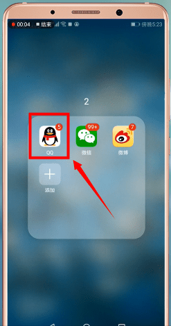 手机QQ怎么添加更多表情 具体操作步骤