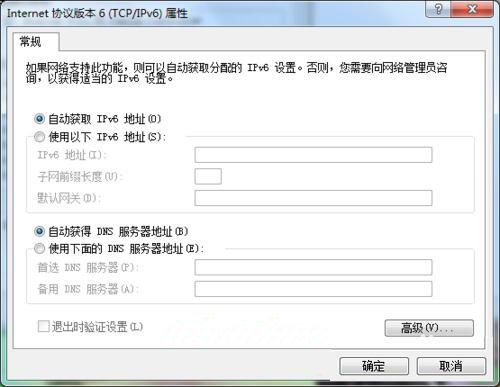 win7系统中默认网关不可以使用具体操作步骤