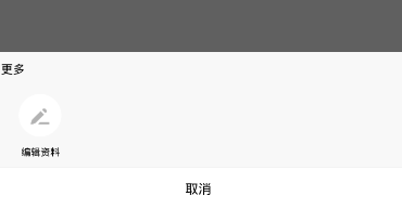 鱼泡泡如何换头像 鱼泡泡换头像方法