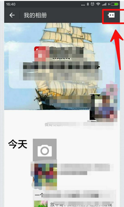 微信中怎样查看朋友圈留言以及点赞 微信中查看朋友圈留言以及点赞的方法