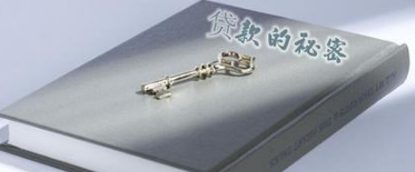 个体户通过哪些方式可以贷款?个体户信用贷款的四种方式!