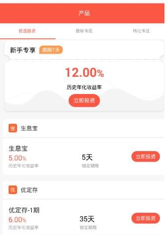 麻袋理财中提现不了怎么办?详细解决步骤