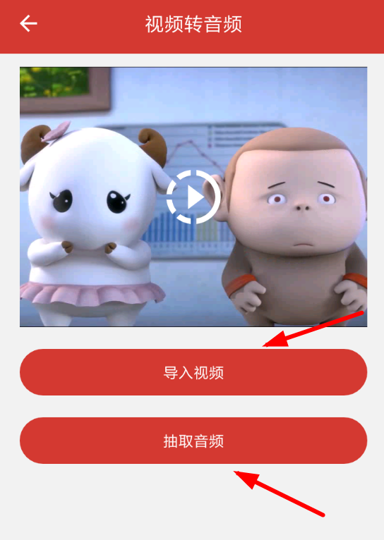 音乐剪辑助手怎么用 音乐剪辑助手使用教程
