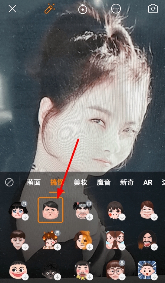 快手APP设置大头特效的具体步骤讲述