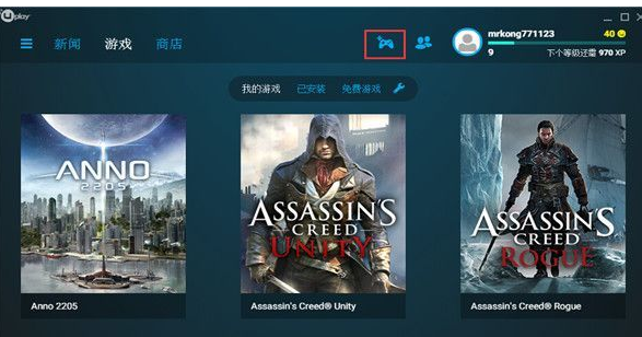 UPLAY中怎么买游戏 具体操作步骤