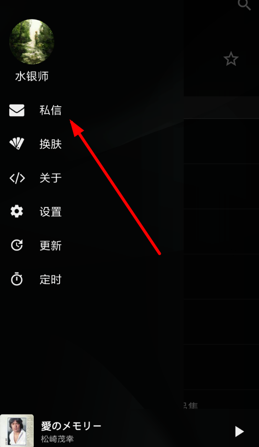倒带app怎么用 倒带app使用方法介绍