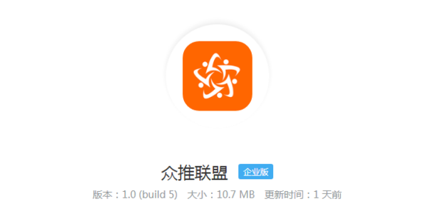 众推联盟是真的吗 众推联盟靠谱吗