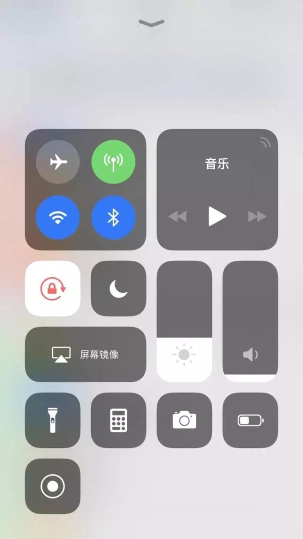 苹果手机将录屏功能打开具体操作步骤