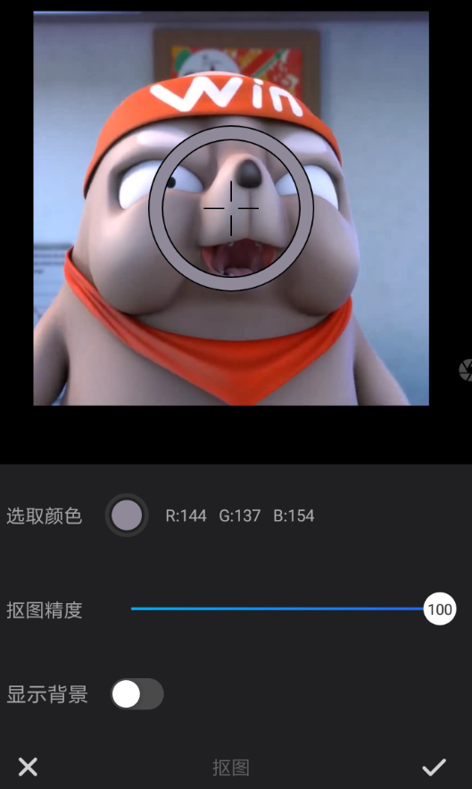快剪辑画中画怎么编辑 快剪辑画中画设置教程