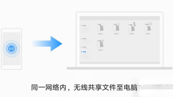华为Mate 10将手机资料传至电脑具体操作方法