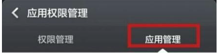 华为手机发烫怎么办?详细解决步骤