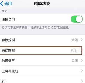 苹果xr怎么进行重启 详细操作步骤