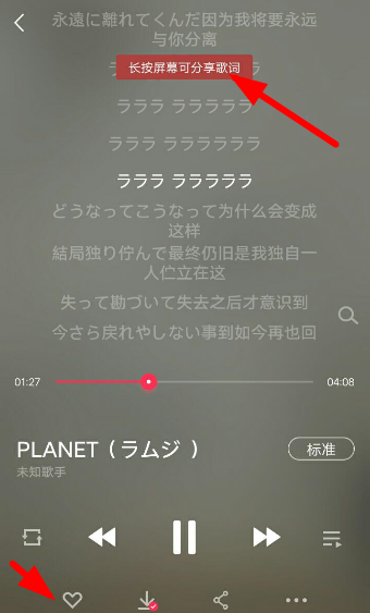 VIP音乐工具具体使用步骤介绍