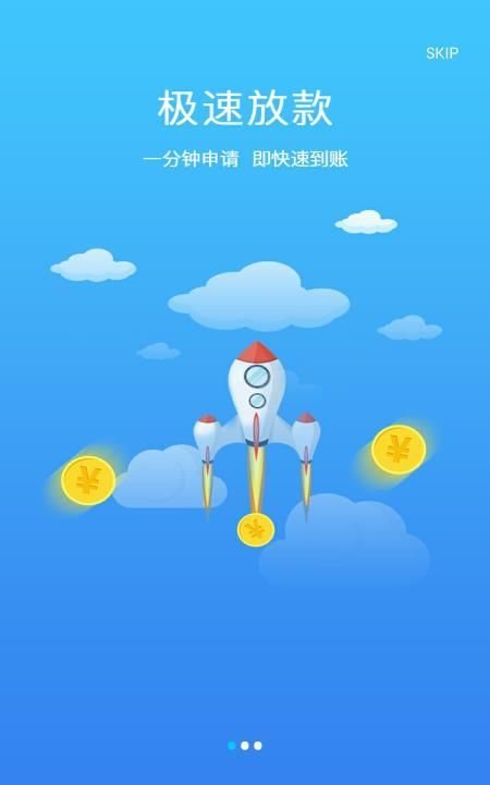 20181112新出贷款平台推荐 最新贷款app大全