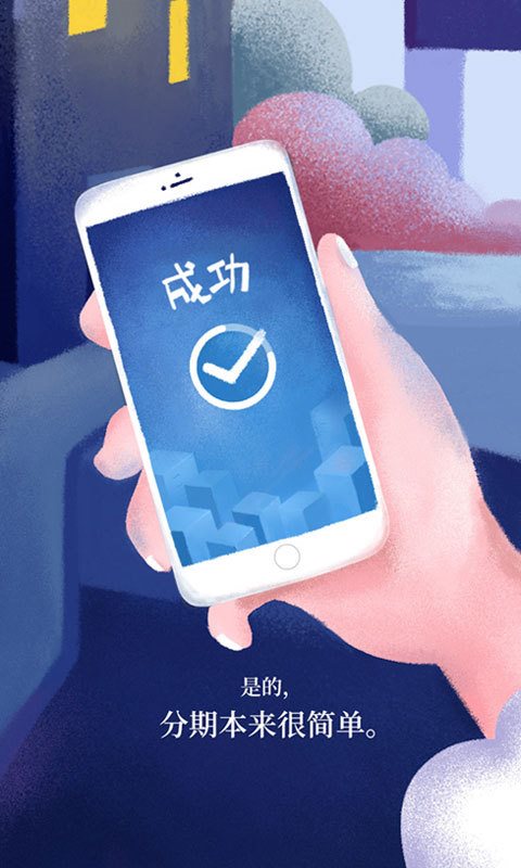 20181113新出贷款app分享 最新贷款软件介绍