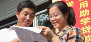 “研究生助学贷款”如何申请?“研究生助学贷款”申请条件详情介绍!