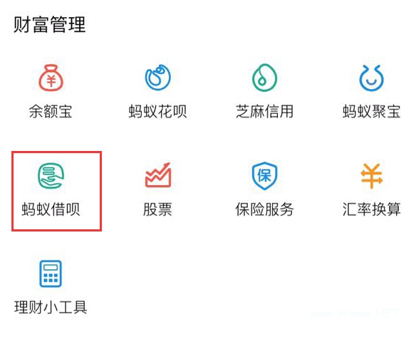 淘宝买家可以贷款吗应该如何申请?淘宝买家申请淘宝信用贷款!