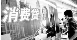 个人汽车消费贷款途径有哪些?选择汽车贷款的四种方式!