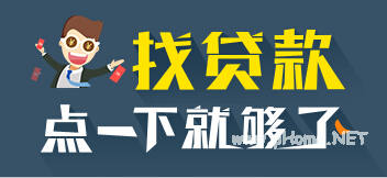 恒昌工薪贷利率是多少?恒昌工薪贷贷款额度和期限介绍!