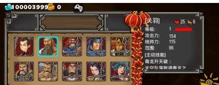 烧饼游戏修改器具体使用步骤介绍