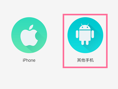 oppor15x将联系人导入的具体操作步骤
