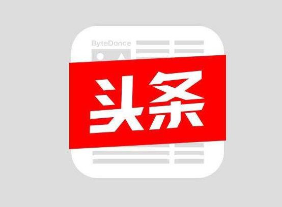 今日头条极速版如何发文章?今日头条极速版发文章攻略解答!